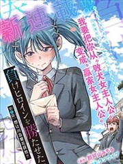 op剧场版 蛋头岛篇章 漫画封面