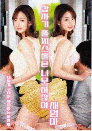 op剧场版 和之国篇 剧照